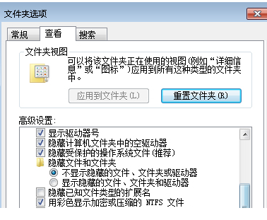Win7旗艦版打開軟件時提示應(yīng)用程序正常初始化0xc00000ba怎么回事