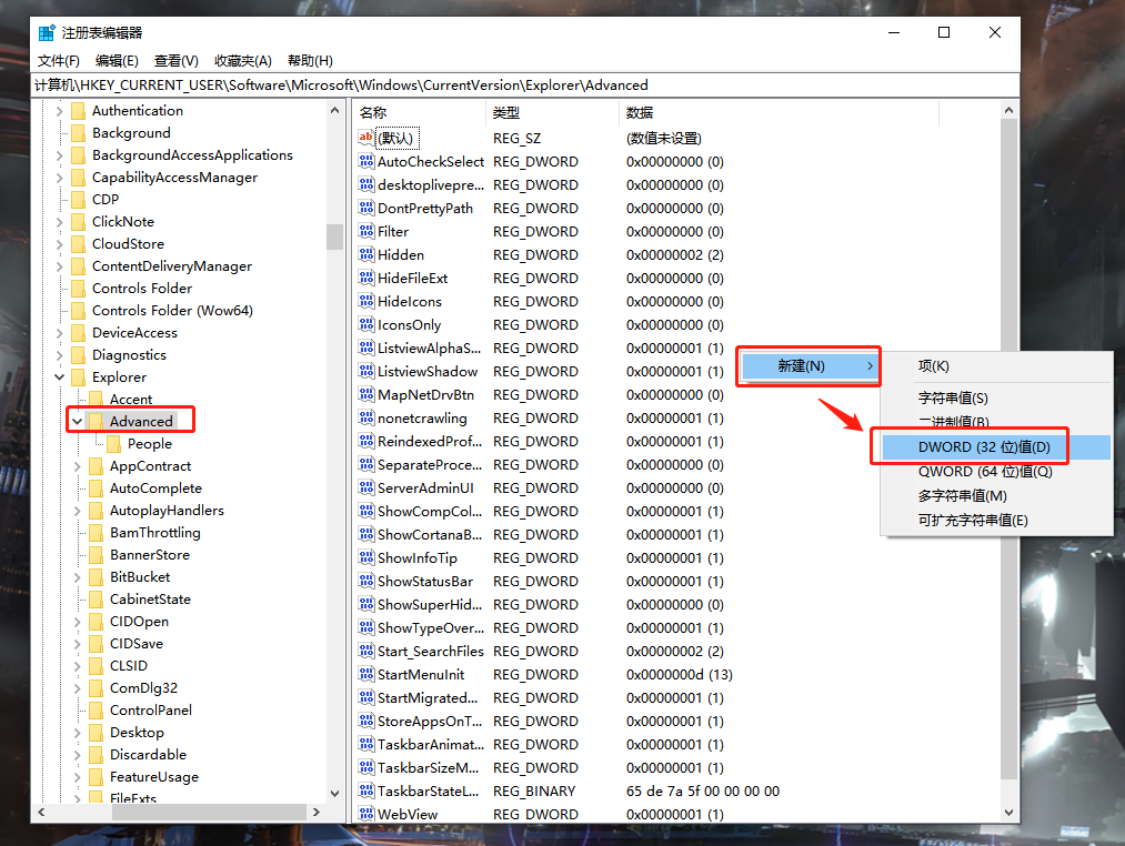 Win10系統怎么取消并關閉任務欄窗口預覽？