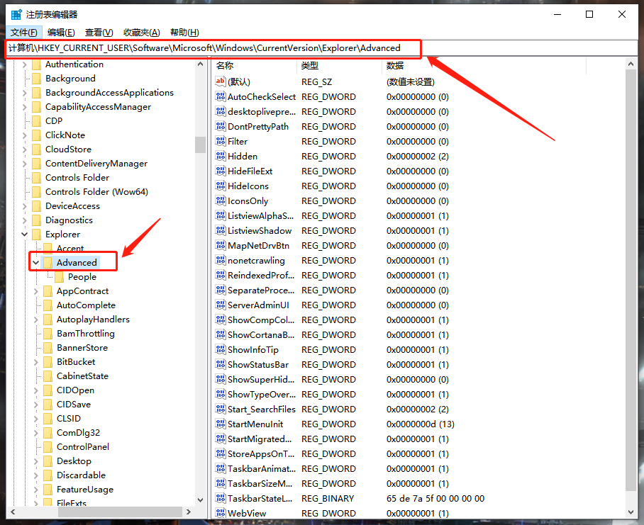 Win10系統怎么取消并關閉任務欄窗口預覽？