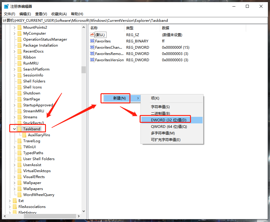 Win10系統怎么取消并關閉任務欄窗口預覽？