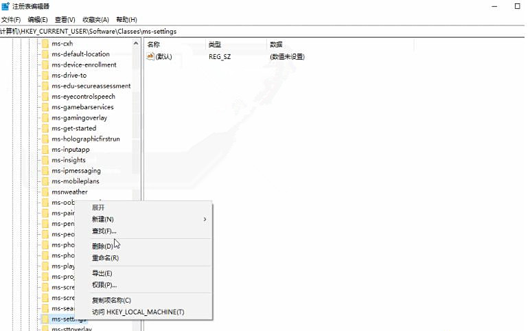 Win10專業版系統右鍵打不開顯示設置和個性化怎么解決？