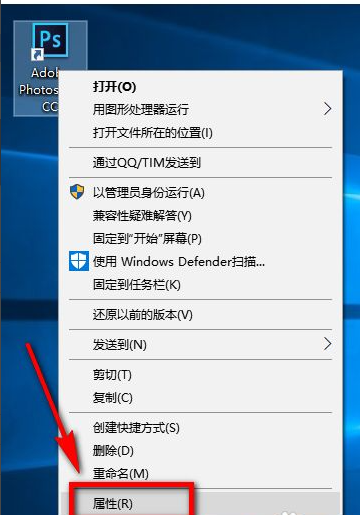 Win10X系統(tǒng)使用不了PS怎么辦?PS運行時配置錯誤怎么辦?