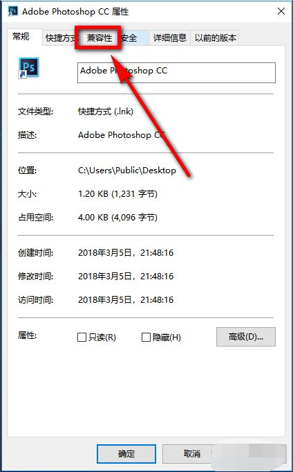 Win10X系統(tǒng)使用不了PS怎么辦?PS運行時配置錯誤怎么辦?