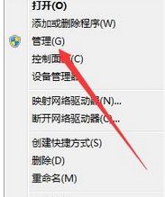 Win8.1系統找不到媒體流選項怎么辦?