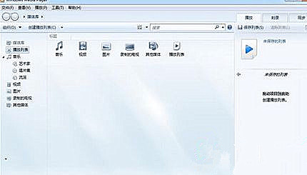 Win8.1系統找不到媒體流選項怎么辦?