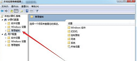 Win8.1系統找不到媒體流選項怎么辦?