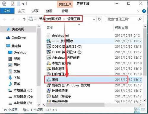 Win7旗艦版連接打印機失敗錯誤0x00000002如何解決?
