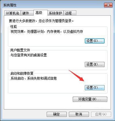 Win7旗艦版中reportqueue文件夾怎么刪?