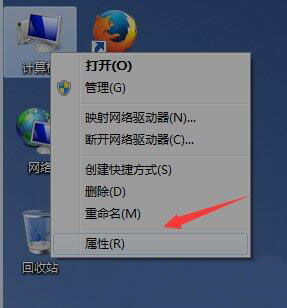 Win7旗艦版中reportqueue文件夾怎么刪?