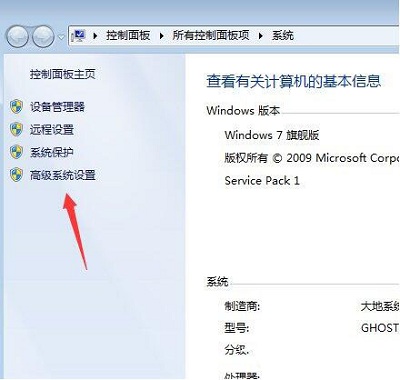 Win7旗艦版中reportqueue文件夾怎么刪?