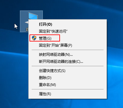 Win7旗艦版移動(dòng)硬盤(pán)無(wú)法識(shí)別怎么回事？