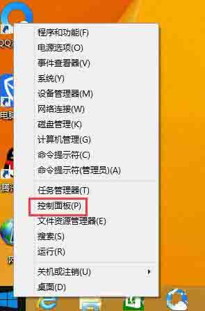 Win8系統(tǒng)怎么關(guān)閉右邊側(cè)邊欄？
