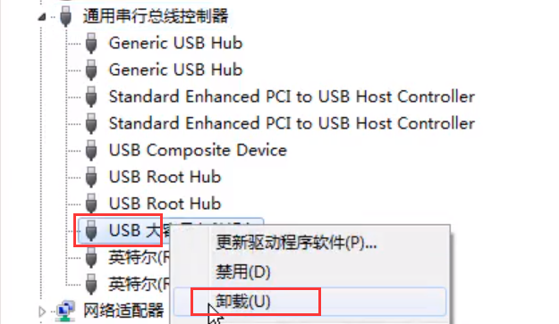 Win7旗艦版移動(dòng)硬盤(pán)無(wú)法識(shí)別怎么回事？