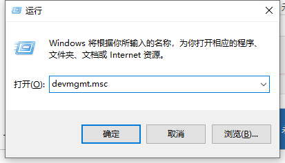 Win7旗艦版移動(dòng)硬盤(pán)無(wú)法識(shí)別怎么回事？