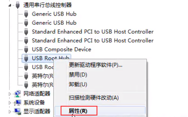 Win7旗艦版移動(dòng)硬盤(pán)無(wú)法識(shí)別怎么回事？