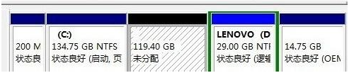 Win7旗艦版磁盤未分配空間無法新建分區(qū)怎么回事？