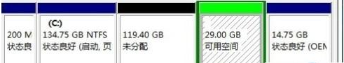 Win7旗艦版磁盤未分配空間無法新建分區(qū)怎么回事？