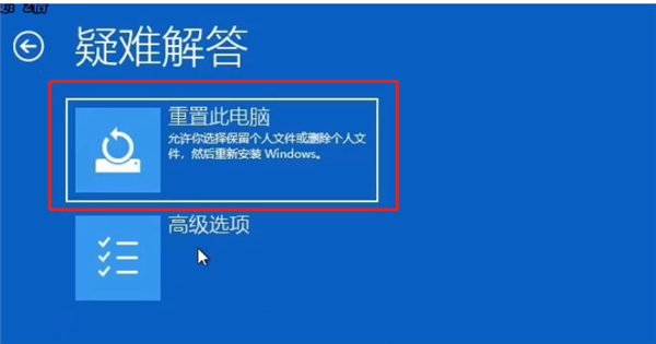 Win10怎么跳過自動修復(fù)？