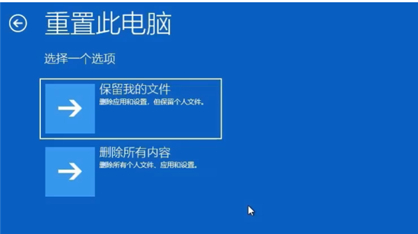 Win10怎么跳過自動修復(fù)？