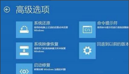 Win10怎么跳過自動修復(fù)？