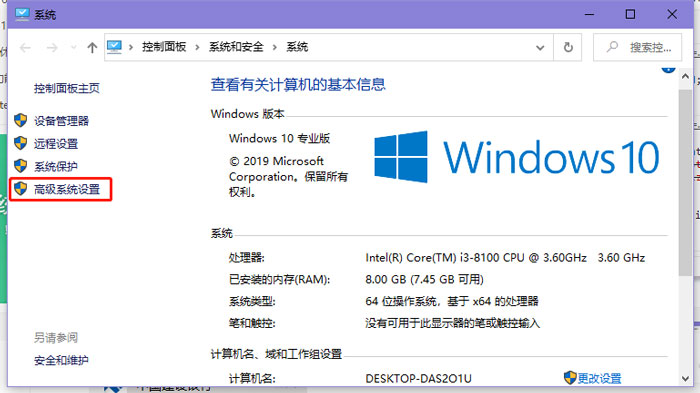 Win10照片查看器內存不足怎么解決？