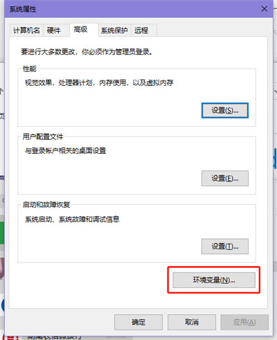 Win10照片查看器內存不足怎么解決？
