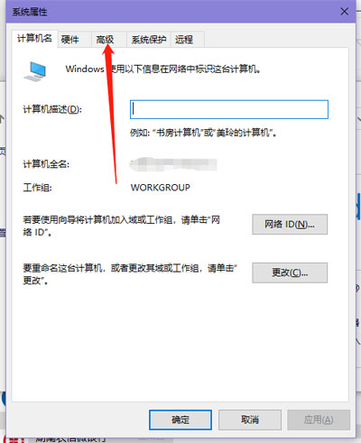 Win10照片查看器內存不足怎么解決？