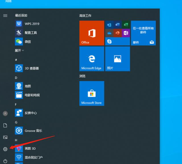 Win10電腦卡頓怎么辦？教你快速解決電腦卡頓問題