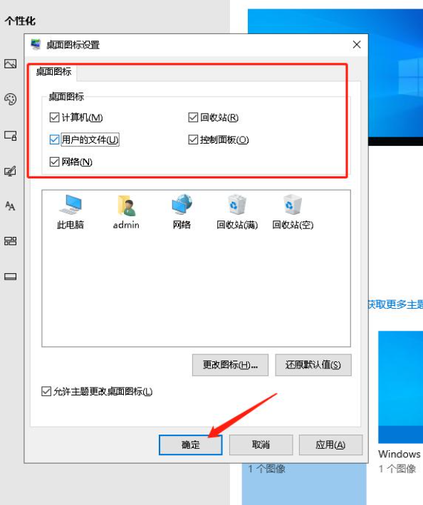 Win10電腦卡頓怎么辦？教你快速解決電腦卡頓問題