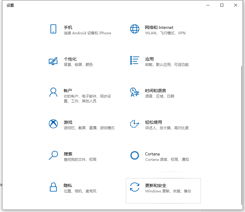 Win10電腦卡頓怎么辦？教你快速解決電腦卡頓問題