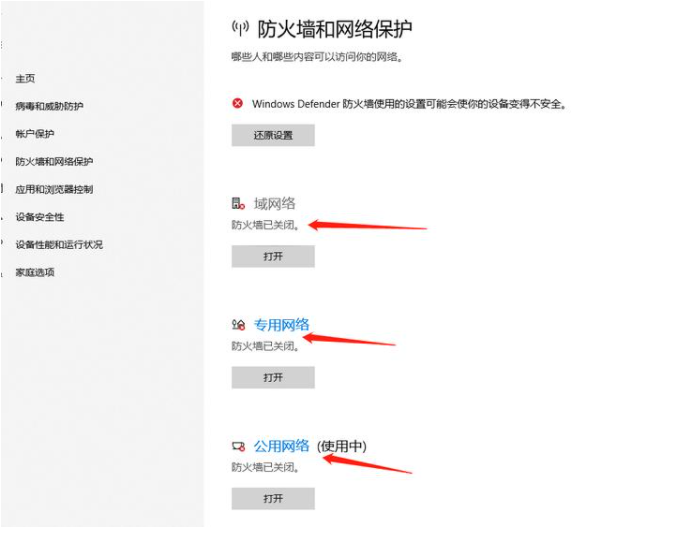 Win10電腦卡頓怎么辦？教你快速解決電腦卡頓問題