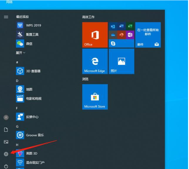 Win10電腦卡頓怎么辦？教你快速解決電腦卡頓問題