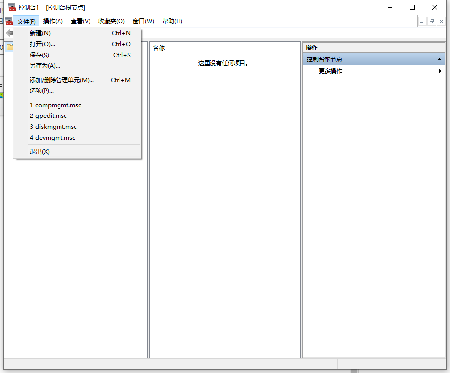 Win10X系統(tǒng)沒(méi)有本地用戶(hù)組怎么辦?Win10X電腦本地用戶(hù)組消失怎么解決?