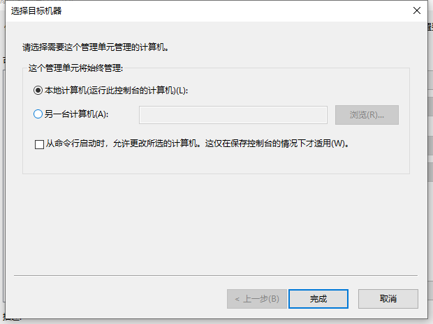 Win10X系統(tǒng)沒(méi)有本地用戶(hù)組怎么辦?Win10X電腦本地用戶(hù)組消失怎么解決?
