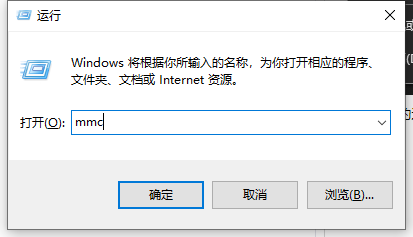 Win10X系統(tǒng)沒(méi)有本地用戶(hù)組怎么辦?Win10X電腦本地用戶(hù)組消失怎么解決?