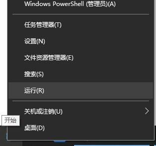 Win10X系統(tǒng)沒(méi)有本地用戶(hù)組怎么辦?Win10X電腦本地用戶(hù)組消失怎么解決?