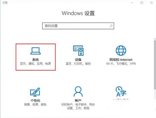 Win10專業版照片應用打不開怎么辦？