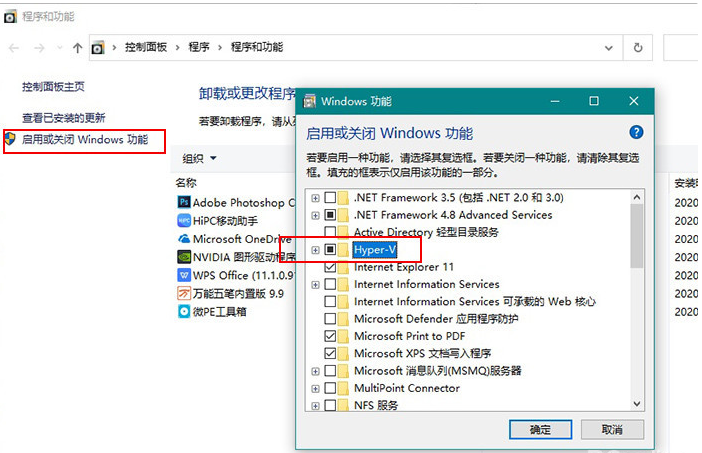 普通電腦要怎么做才可以安裝Win10X電腦操作系統(tǒng)?Win10X系統(tǒng)安裝教程