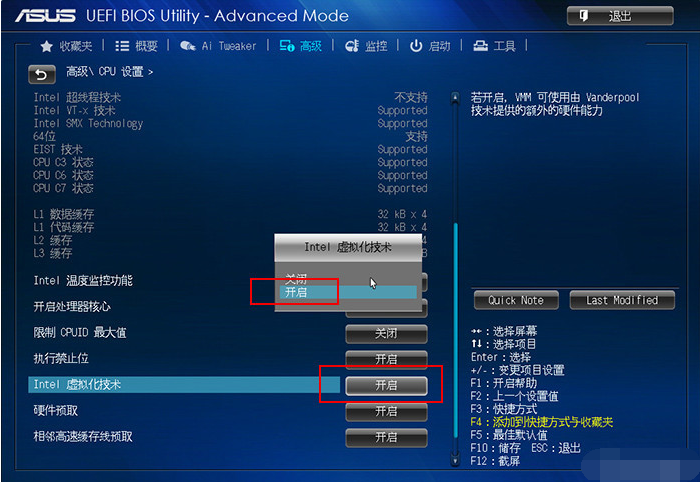 普通電腦要怎么做才可以安裝Win10X電腦操作系統(tǒng)?Win10X系統(tǒng)安裝教程