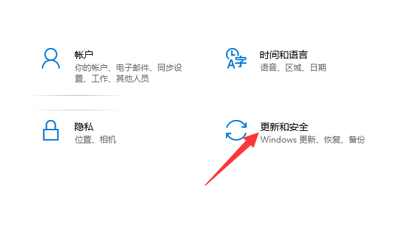 Win10專業(yè)版重裝系統(tǒng)要怎么保留數(shù)據(jù)？