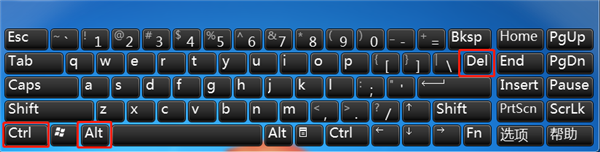 怎么讓Win10筆記本強制關(guān)機？