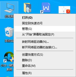 Win10專業版如何查看硬盤容量？