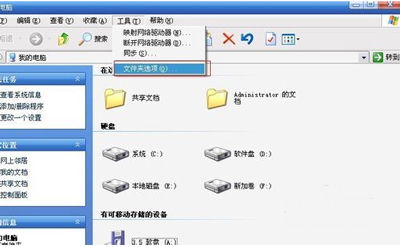 Win10后綴名隱藏了怎么打開？