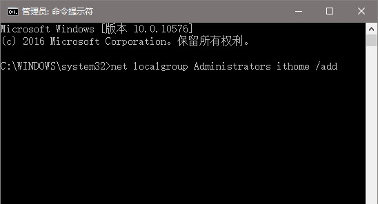 Win10專業(yè)版UAC窗口提示框點(diǎn)不了是怎么解決?