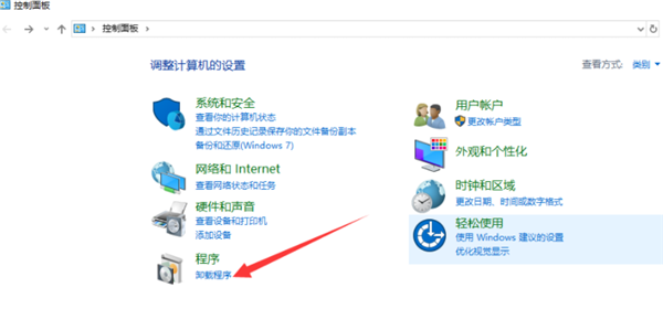 Win10怎么安裝杜比音效驅(qū)動?