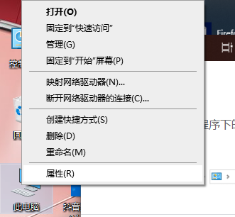 Win10怎么安裝杜比音效驅(qū)動?