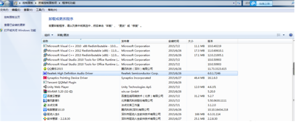 Win10怎么安裝杜比音效驅(qū)動?