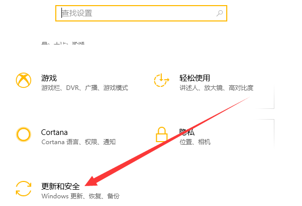Win10怎么安裝杜比音效驅(qū)動?