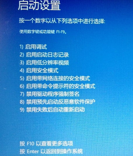 Win10怎么安裝杜比音效驅(qū)動?