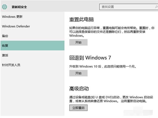 Win10怎么安裝杜比音效驅(qū)動?